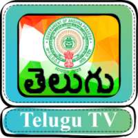 Telugu TV HD on 9Apps