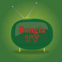 Bangla TV Live