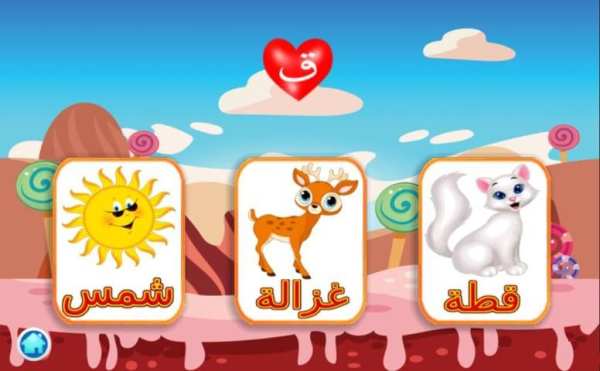 توم و الطفل العبقرى - عربي screenshot 3