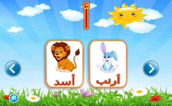 توم و الطفل العبقرى - عربي screenshot 5