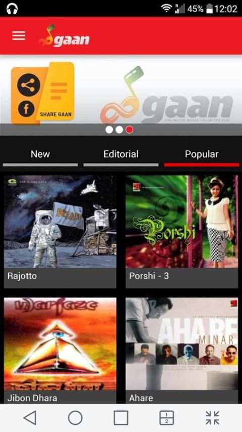 GAAN скриншот 6