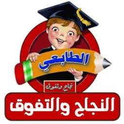 ملازم لجميع الصفوف 1.0