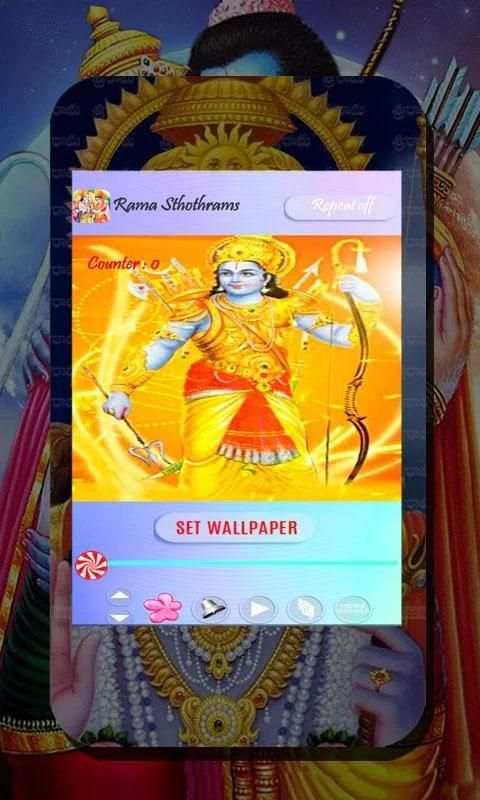 Sriram God Sthothram screenshot 5