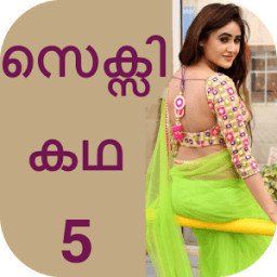 Malayalam Sexy Story 5 icon