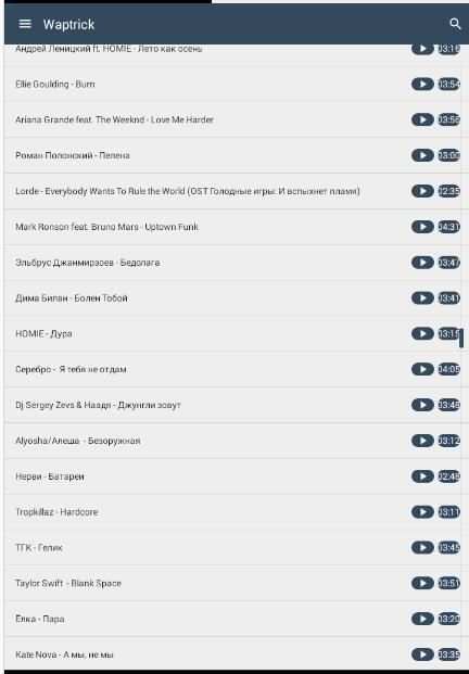 Waptrick screenshot 2