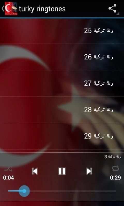 رنات تركية حزينة -رنات الهاتف screenshot 2