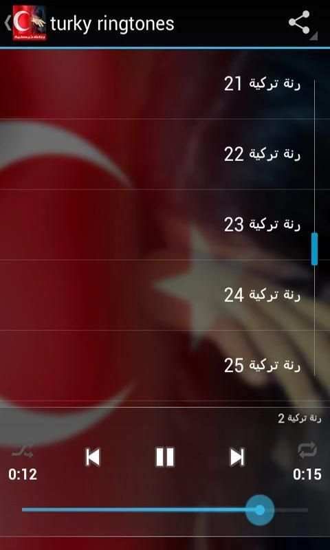رنات تركية حزينة -رنات الهاتف screenshot 3