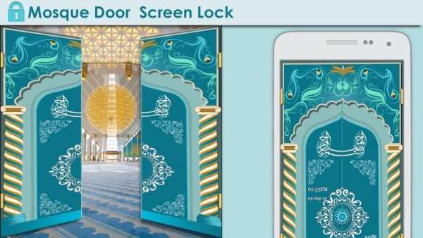 Mosque Door Lock screenshot 6