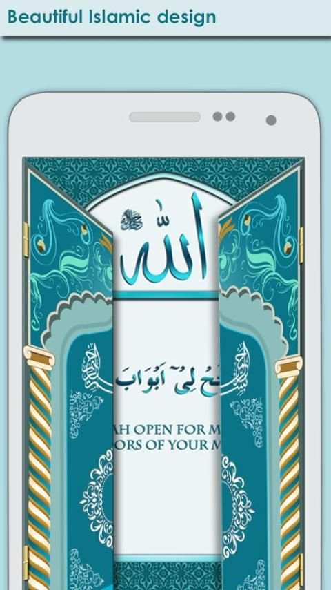 Mosque Door Lock screenshot 3