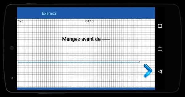 تعلم اللغة الفرنسية دون انترنت screenshot 1