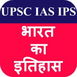 भारत का ईतिहास icon