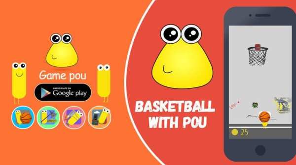 game pou screenshot 5