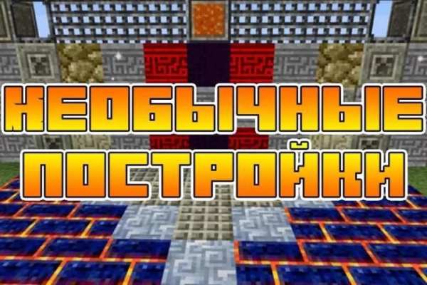 Мод Chisel 2 для Майнкрафт скриншот 2