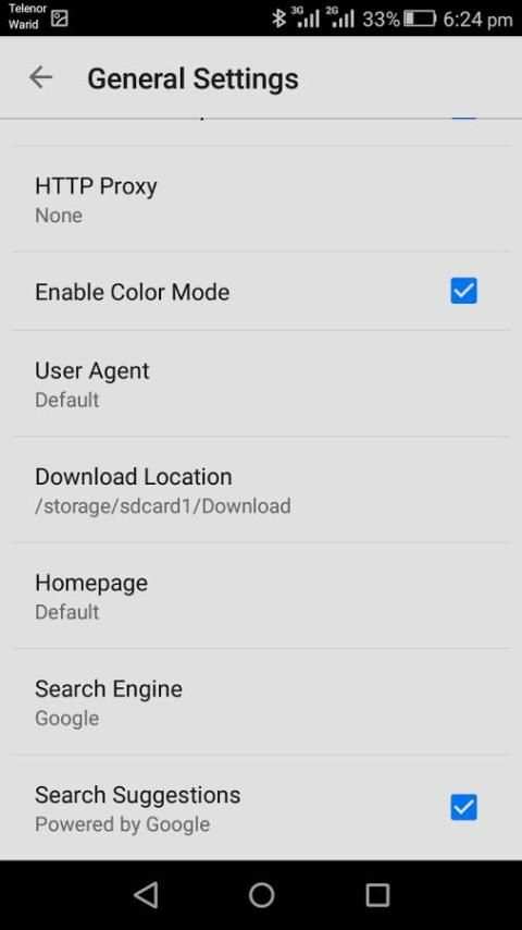 Uss Best Browser 4 تصوير الشاشة