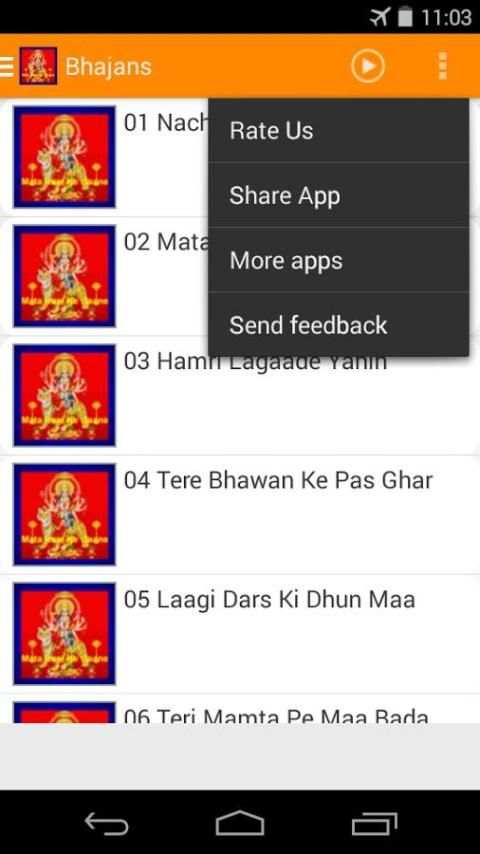 Mata Rani Ke Gaane (Audio) 4 تصوير الشاشة