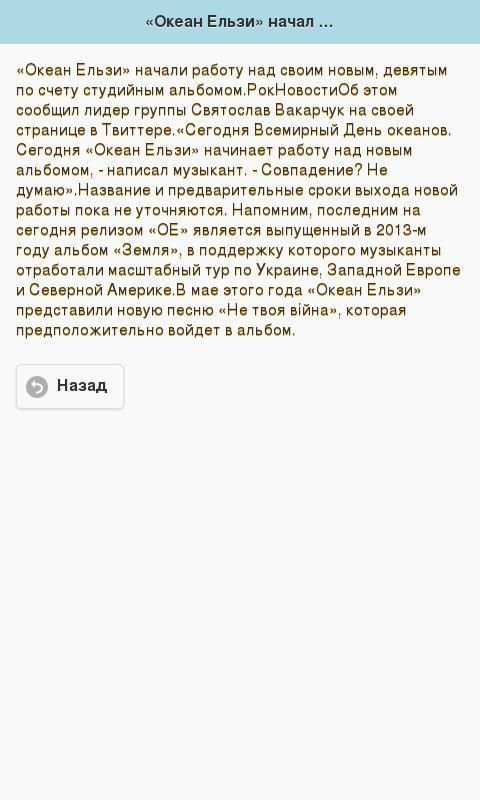 Скачать.музыку вк screenshot 4