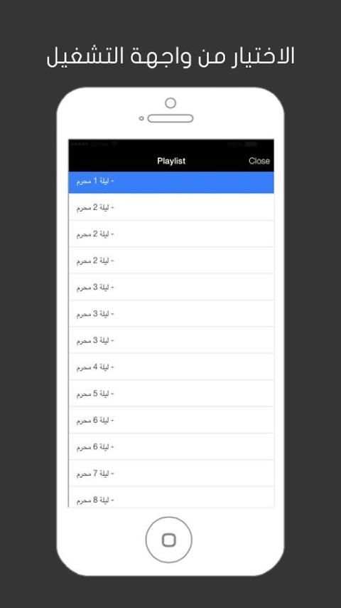 نواعي screenshot 5