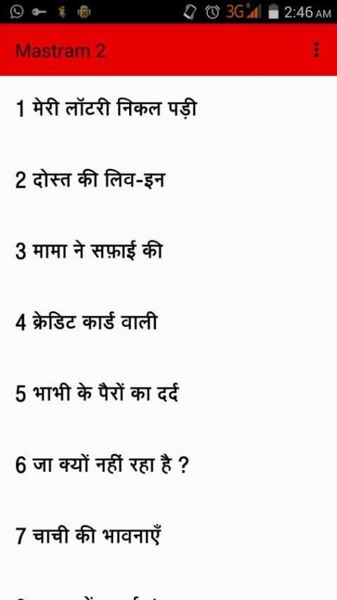 MastRam ki Sachchi Kahani screenshot 4