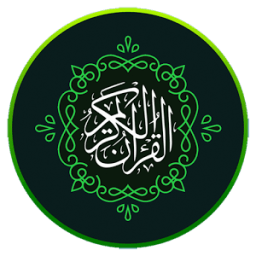 القران كاملا صورة وصوت تجويد icon
