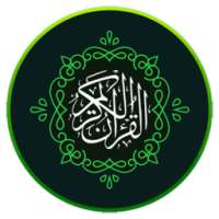 القران كاملا صورة وصوت تجويد on 9Apps