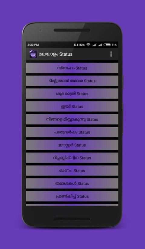 Malayalam Status screenshot 6
