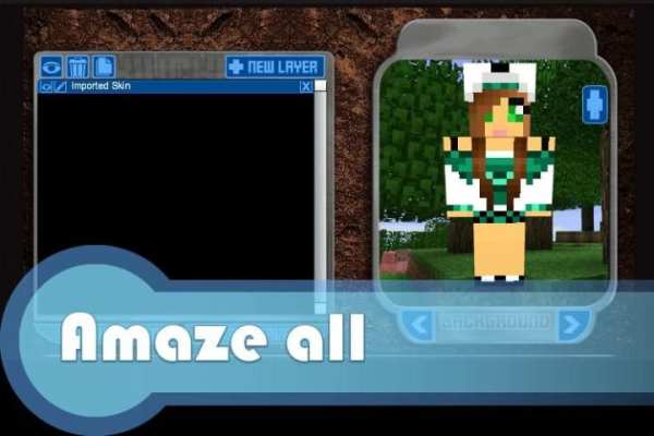 Skins Creator for Minecraft screenshot 1