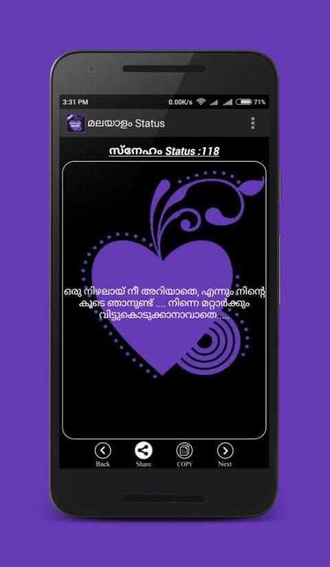 Malayalam Status screenshot 5