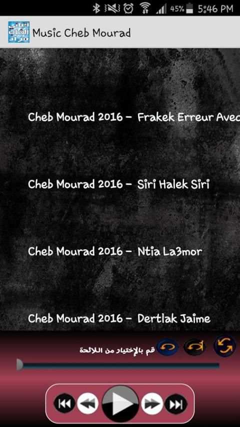 Cheb Mourad الشاب مراد screenshot 7