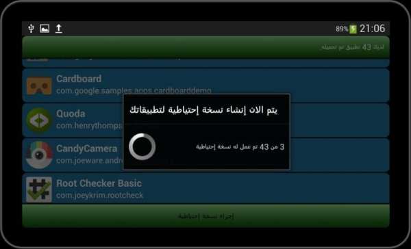 مدير الملفات الشامل screenshot 2