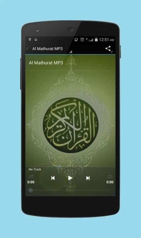 Al Mathurat MP3 screenshot 1