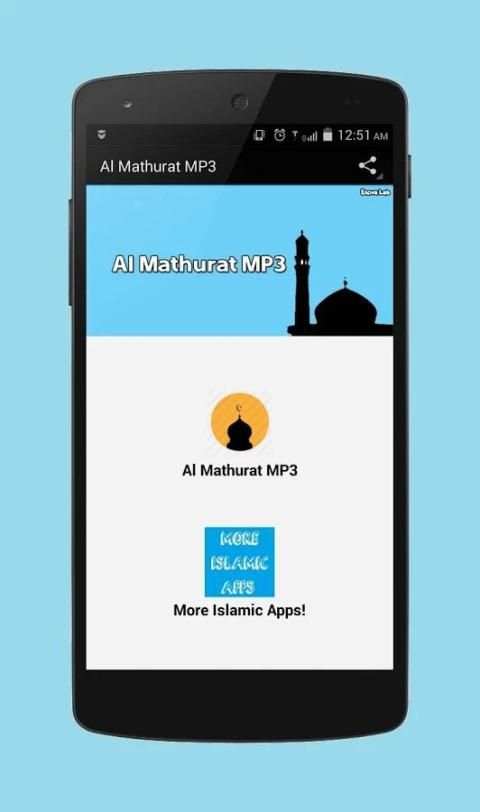 Al Mathurat MP3 screenshot 2