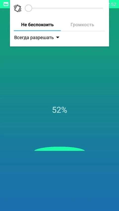 Power Booster screenshot 2