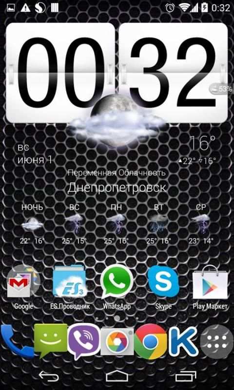 HD Wallpaper Samsung Galaxy S5 screenshot 1