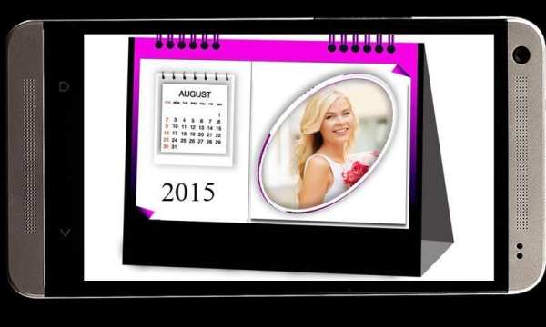 New Calender Photo Frame स्क्रीनशॉट 2