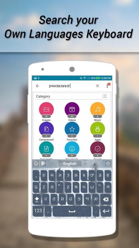 Limbu Keyboard скриншот 3