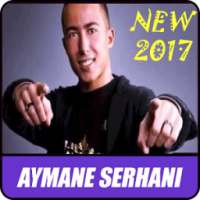 اغاني ايمن سرحاني 2017 on 9Apps