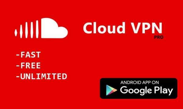 Cloud VPN Pro 5 تصوير الشاشة
