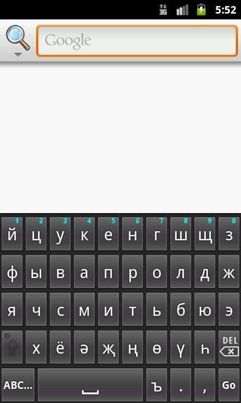 Татарская клавиатура screenshot 3