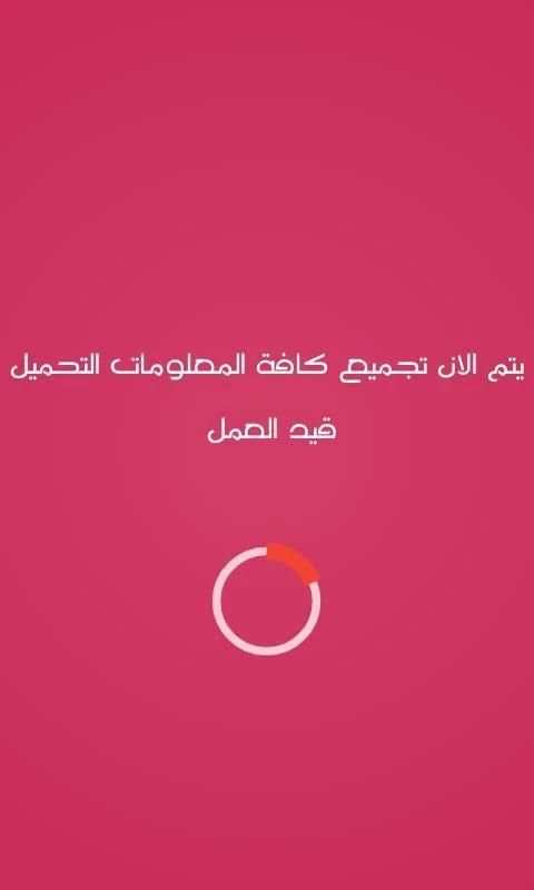 فيديوهات يوتيب أخر إصدار prank screenshot 2
