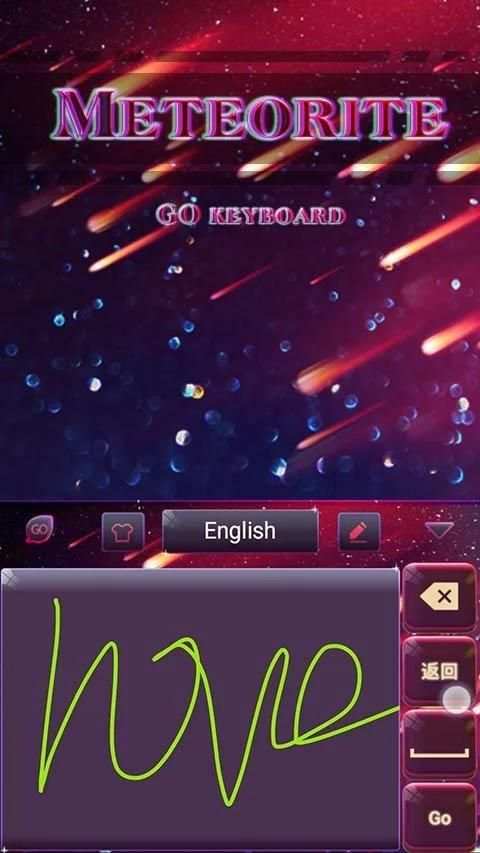 Meteorite Emoji Keyboard Theme screenshot 2