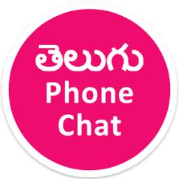 Telugu Love Chat