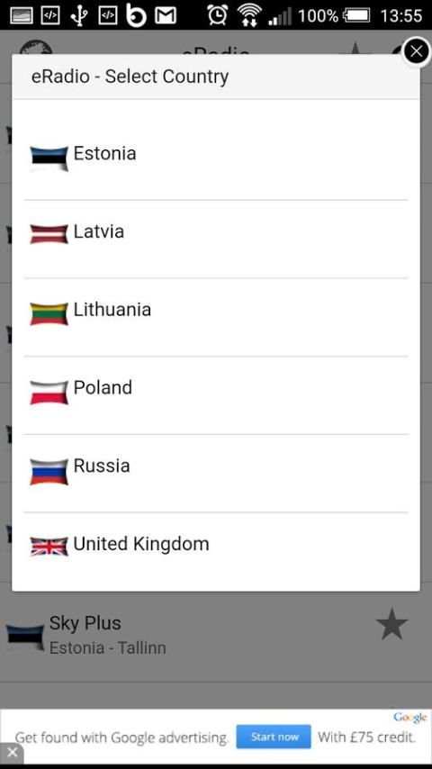 Radio Estonia / Eesti Raadio screenshot 1