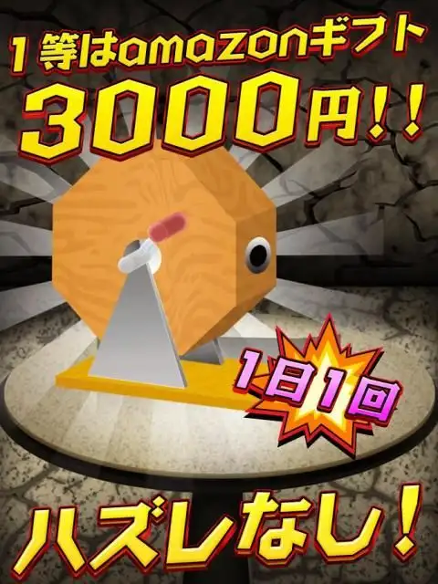 Jewelry App لـ Android Download 9apps