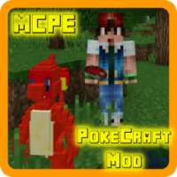 एमपीसीई के लिए PokeCraft मॉड