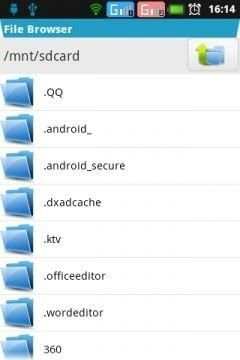 File Browser screenshot 4