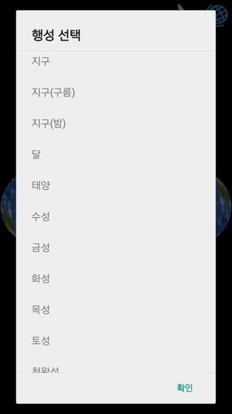 홀로그램 메이커 Hologram Maker screenshot 4