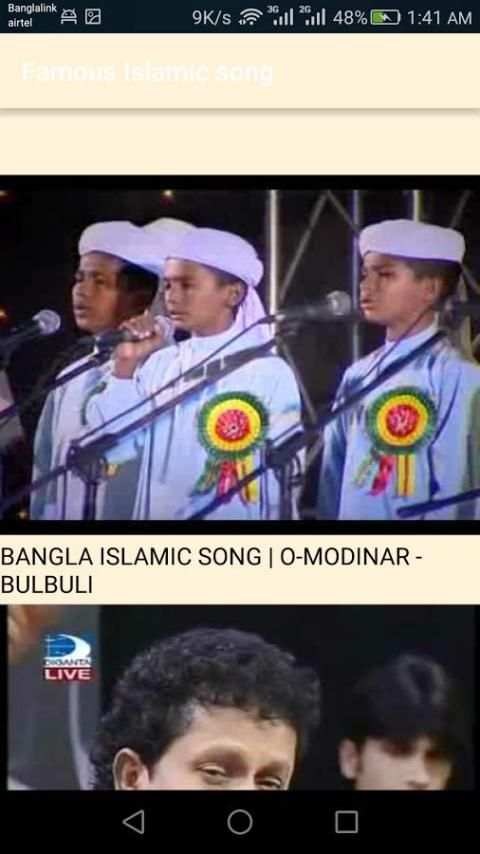 Islamic Song screenshot 2