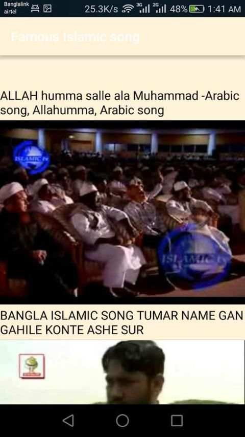 Islamic Song screenshot 3