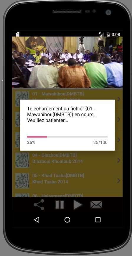 Mafatihoul Bichri Touba screenshot 4