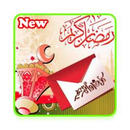 صور تهانى شهر رمضان الكريم 1.0